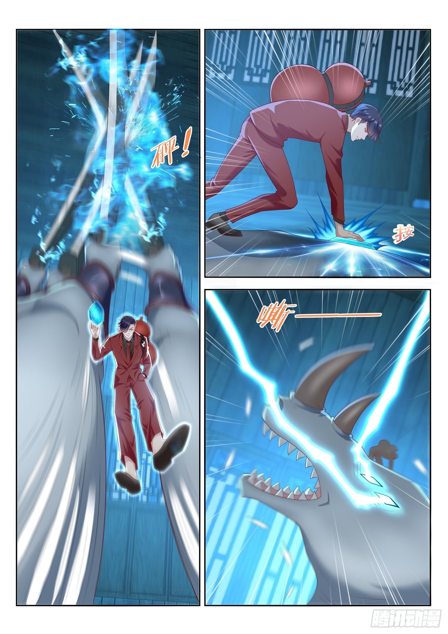 第56话 谁才是真正的传承者-第57话