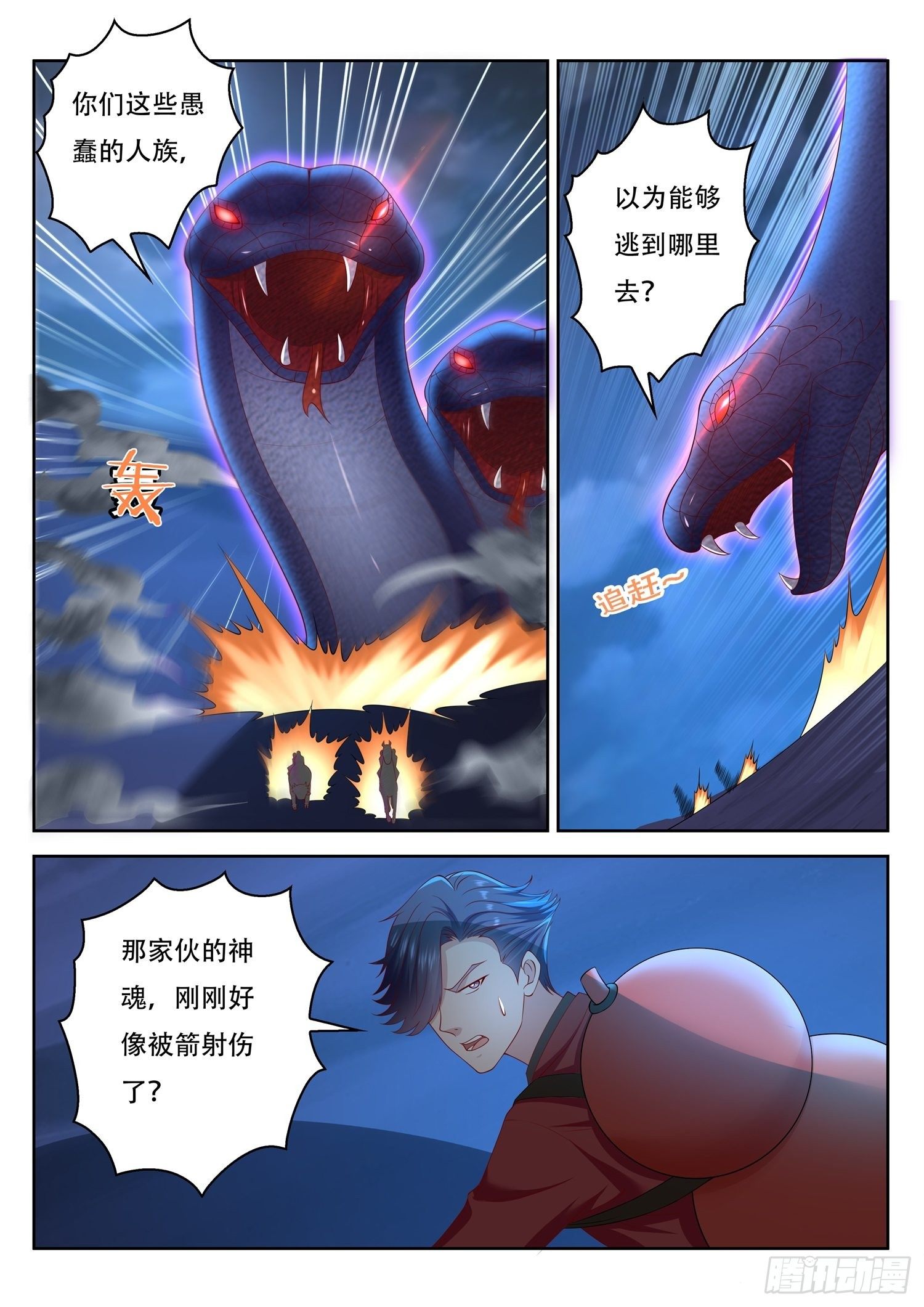 第58话 我们还有一个机会-第59话