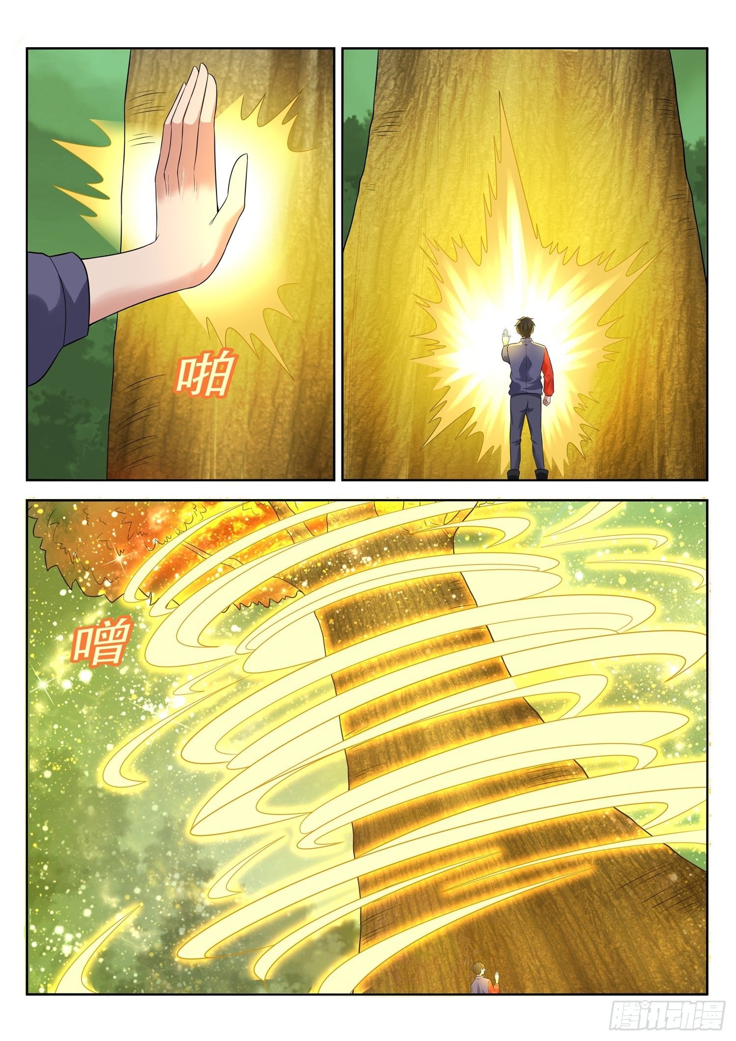 第68话 如何修理一棵树-第69话