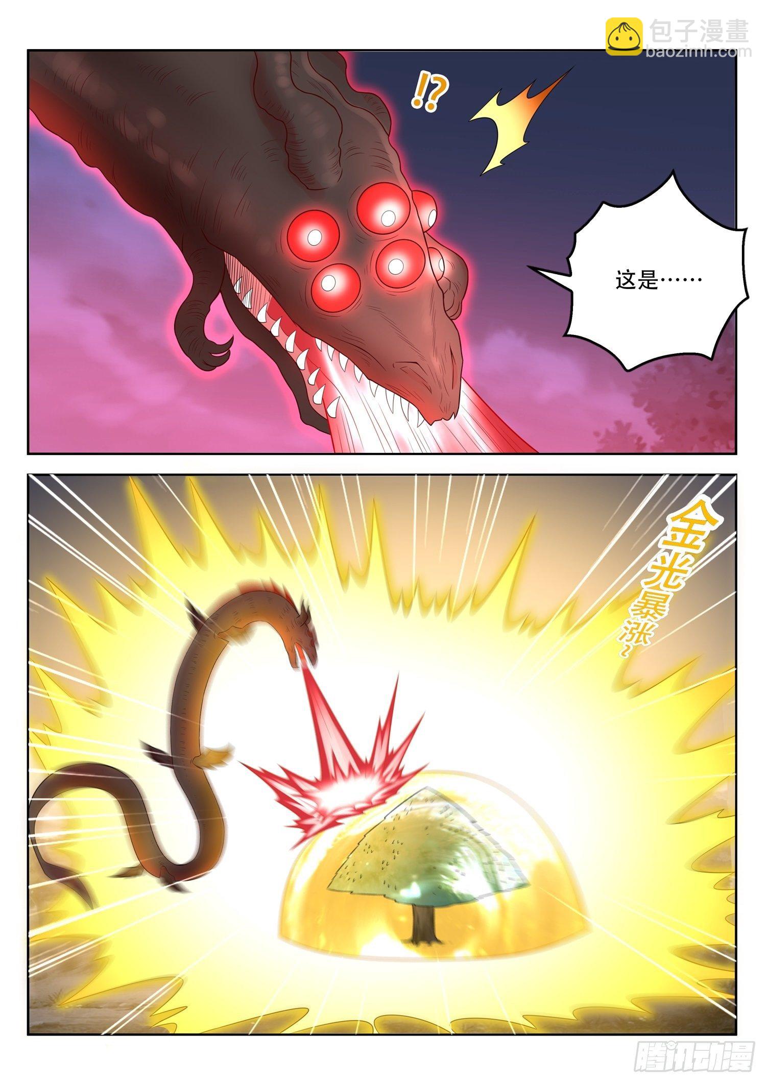 第68话 如何修理一棵树-第69话