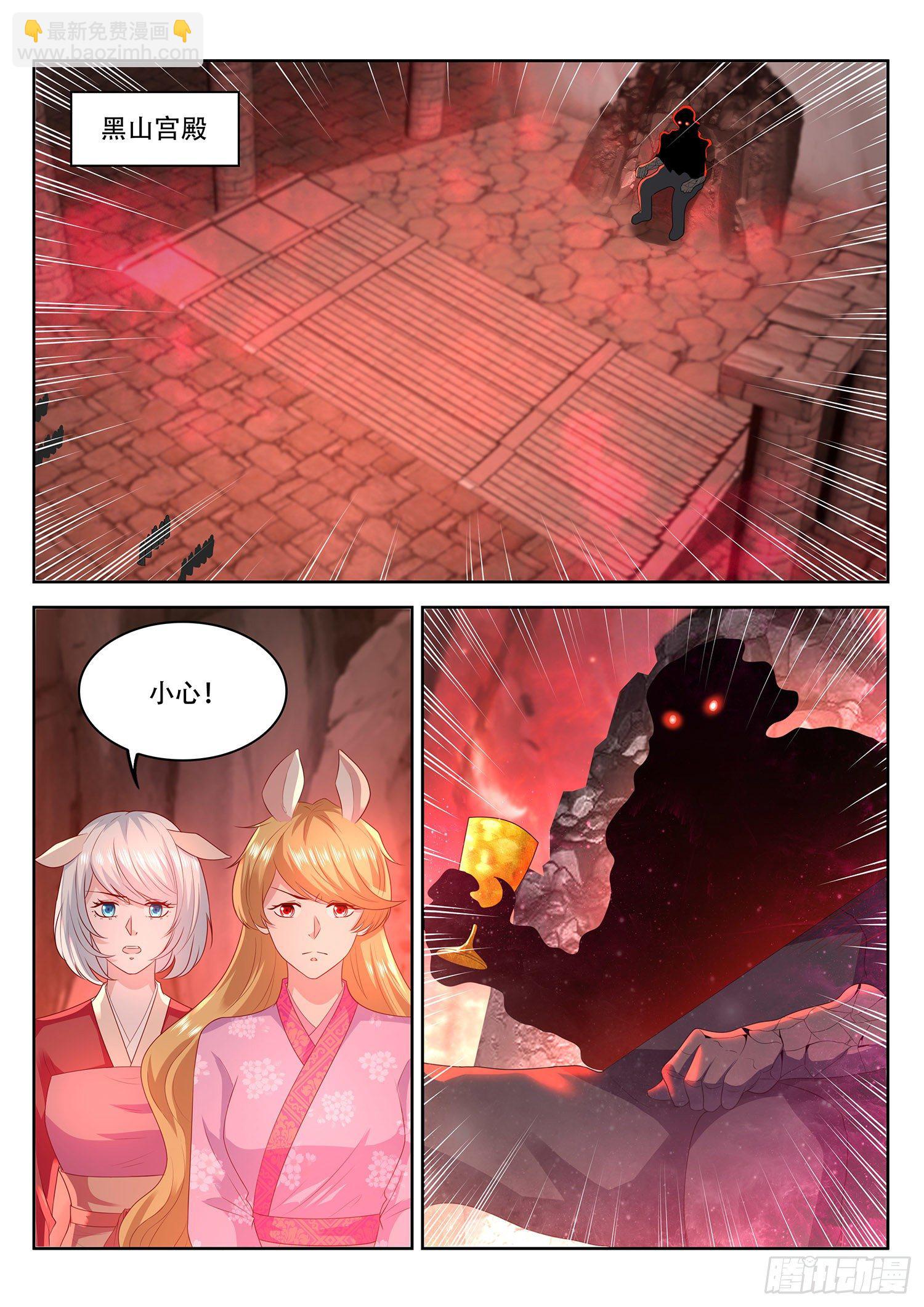 第76话 我不会歌舞啊-第77话