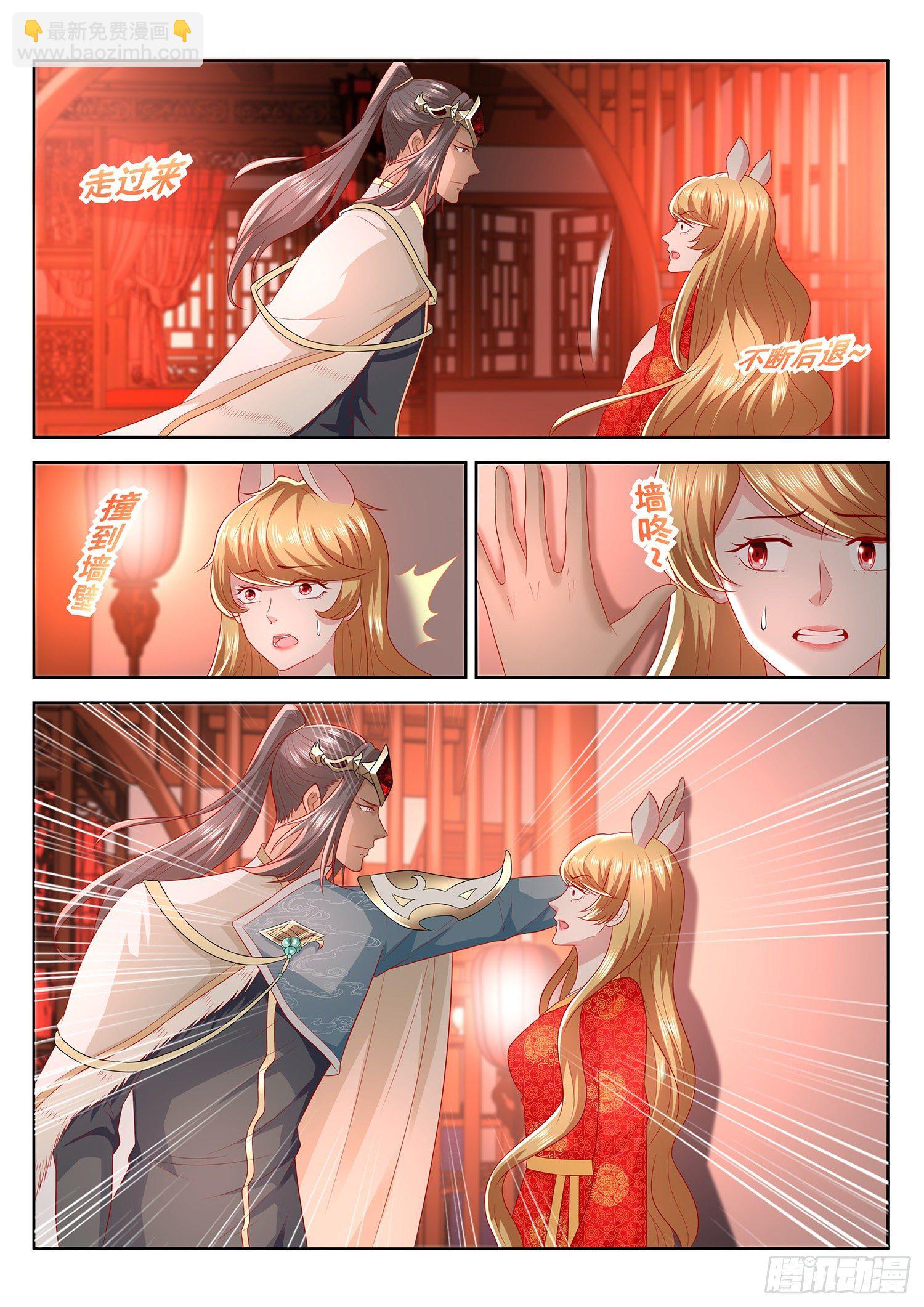 第78话 传说中的侍寝-第79话