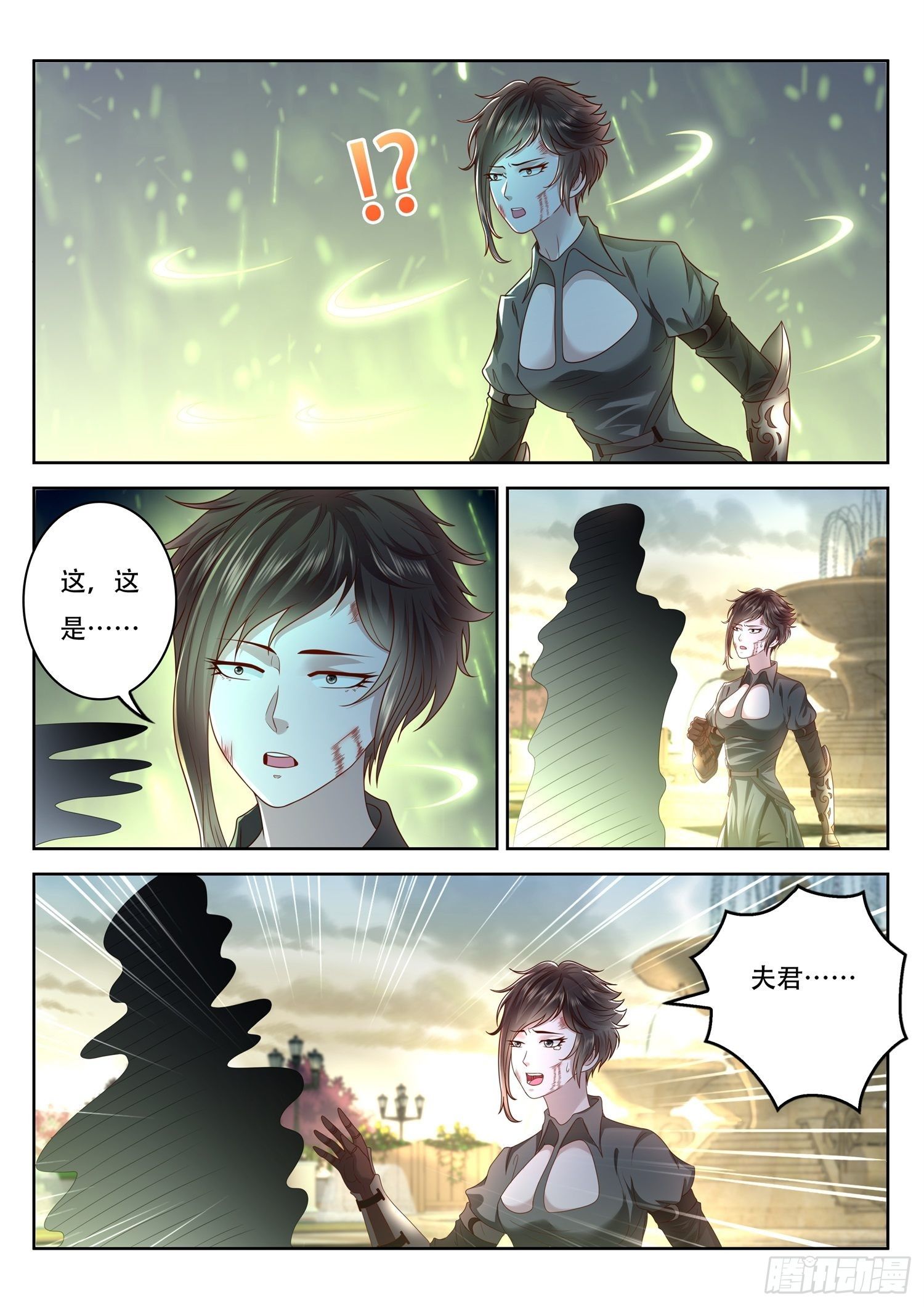 第86话 原来你是这样的伯父-第87话