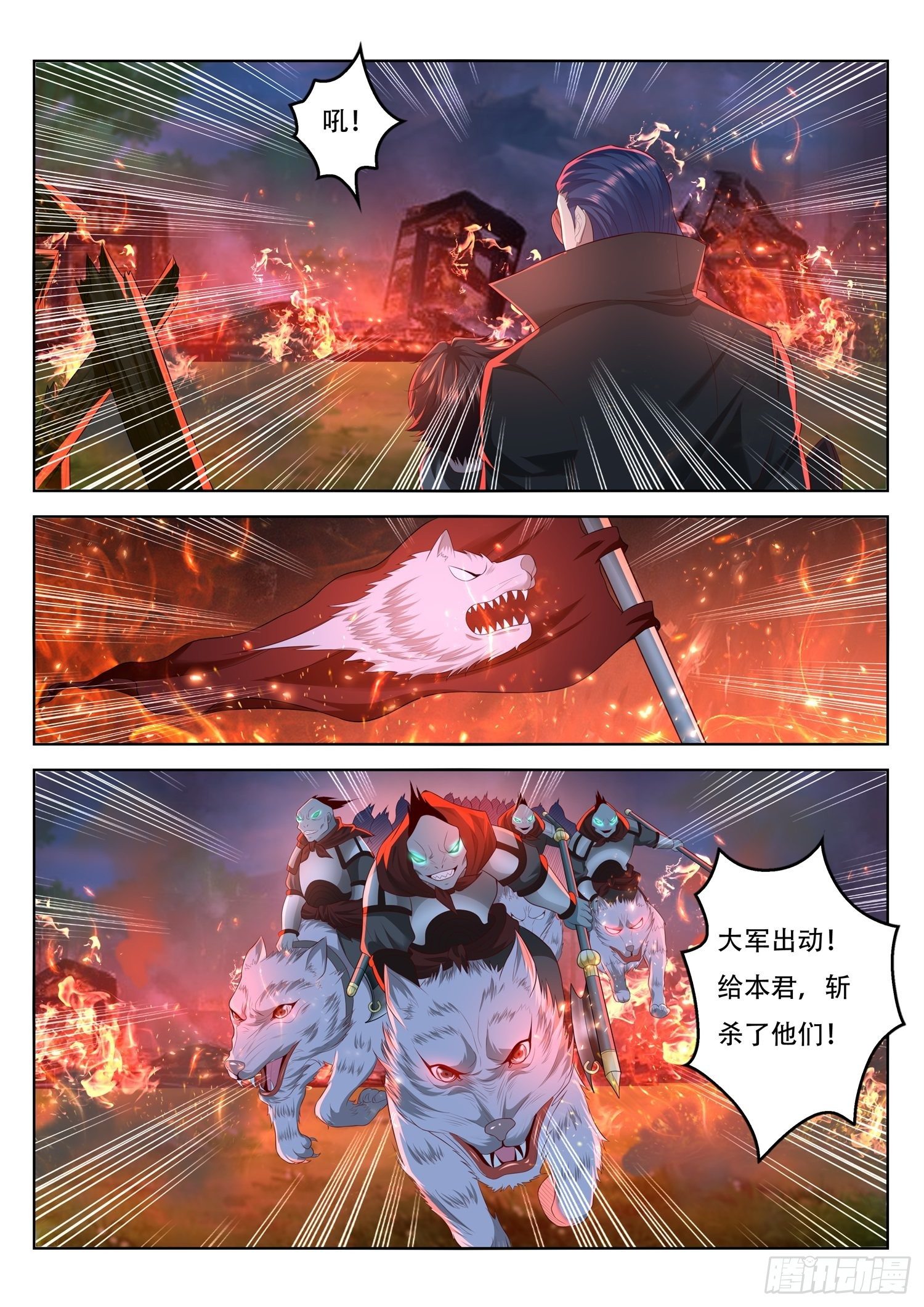 第90话 放开那个女武将-第91话