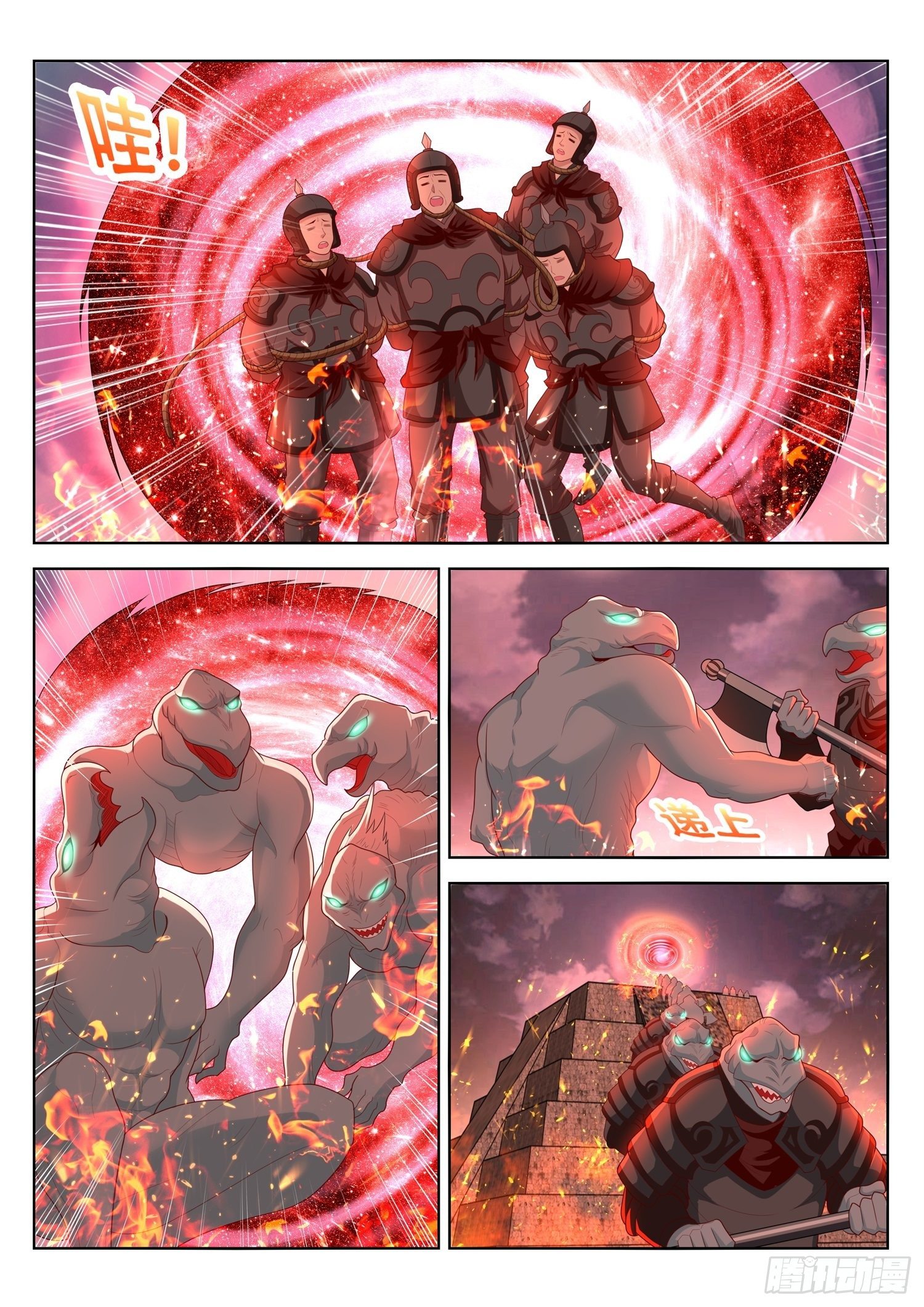 第90话 放开那个女武将-第91话