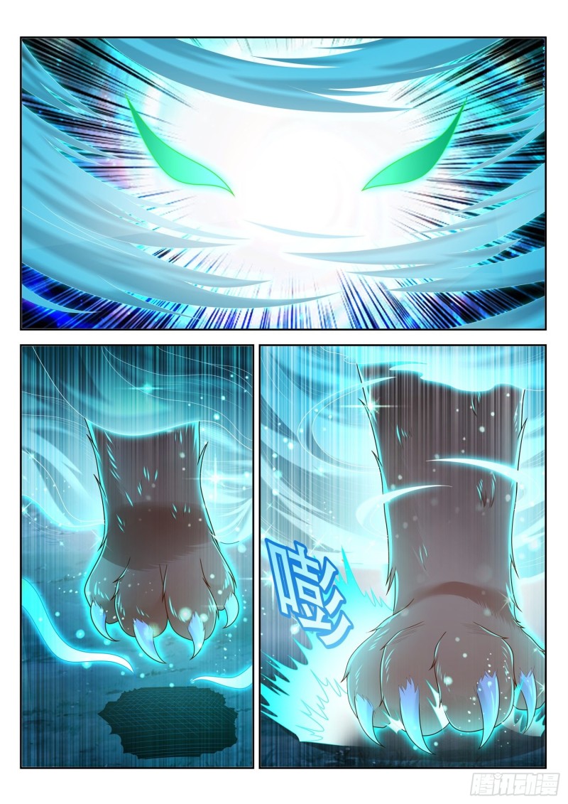 第92话 五色神牛-第93话