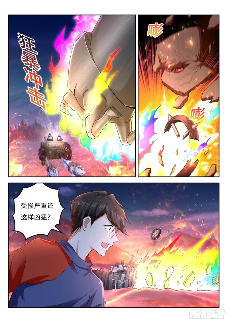 第92话 五色神牛-第93话