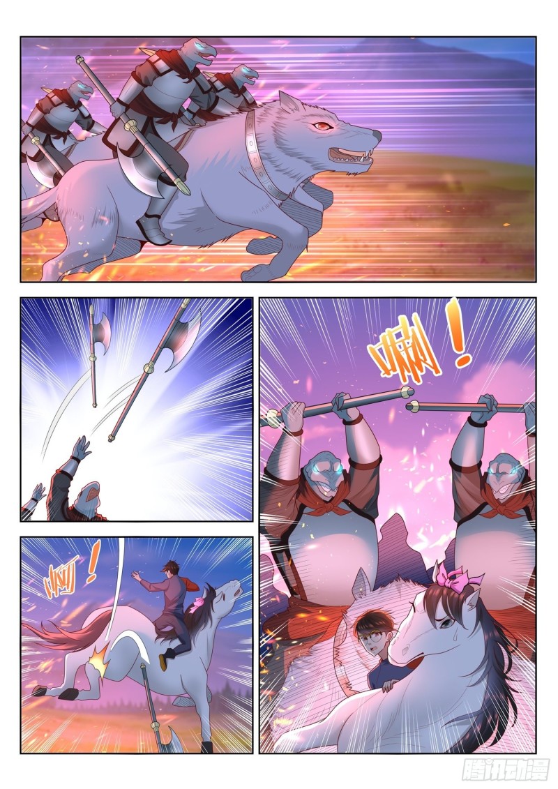 第96话 夜半突袭-第97话