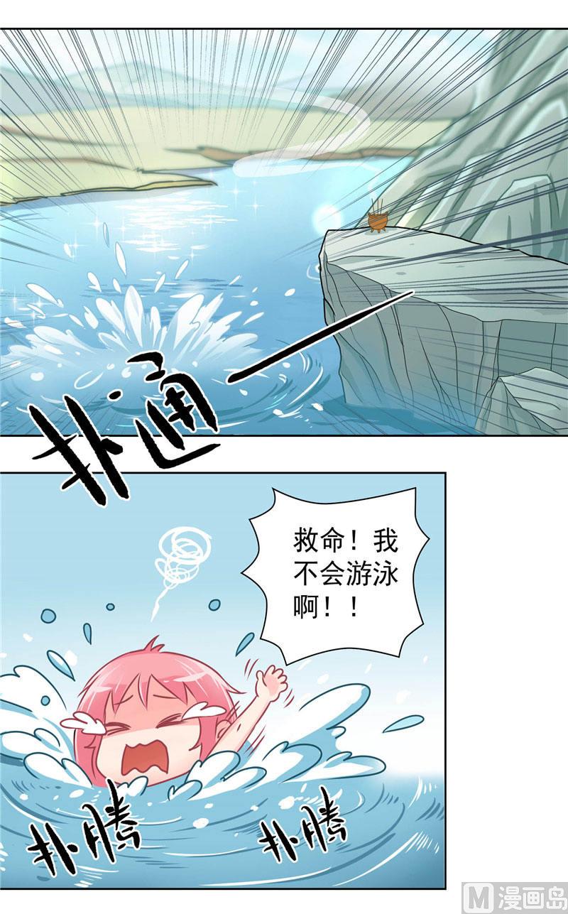 第1话 见鬼去吧-第1话