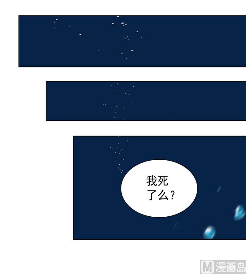 第1话 见鬼去吧-第1话