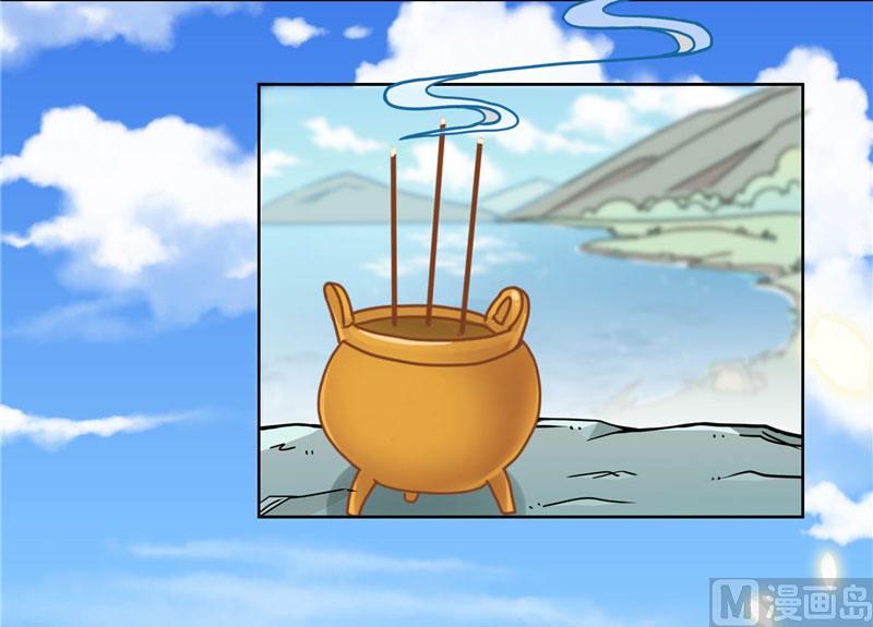 第1话 见鬼去吧-第1话