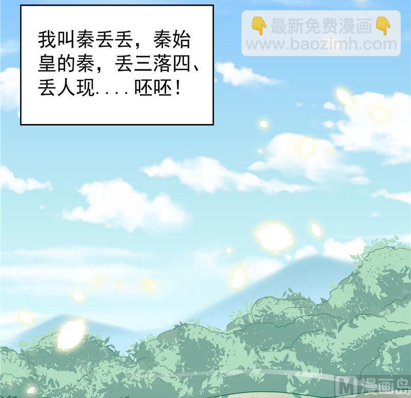 第1话 见鬼去吧-第1话