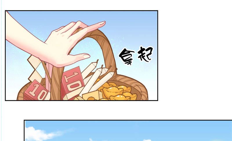 第1话 见鬼去吧-第1话