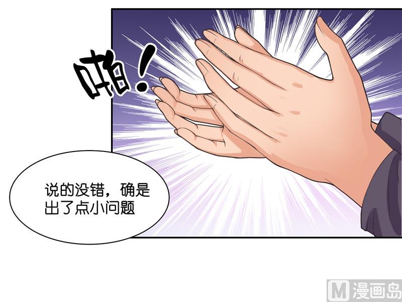 第11话 赵老板是仙家-第11话