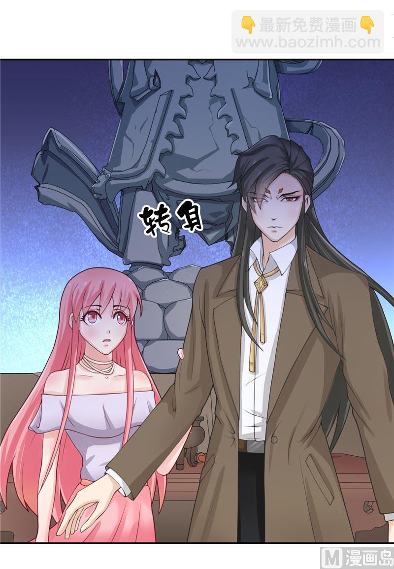 第11话 赵老板是仙家-第11话