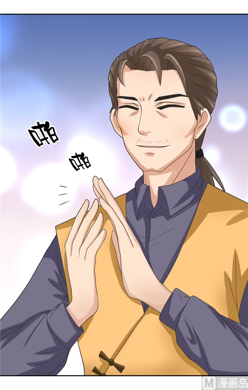 第11话 赵老板是仙家-第11话