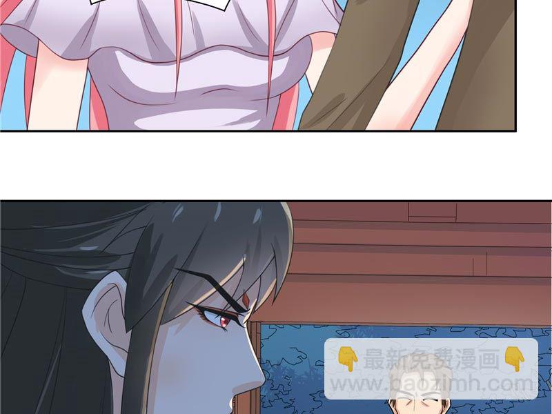 第11话 赵老板是仙家-第11话