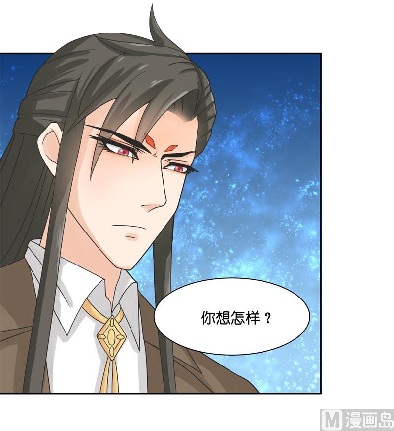 第11话 赵老板是仙家-第11话