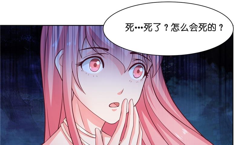 第11话 赵老板是仙家-第11话