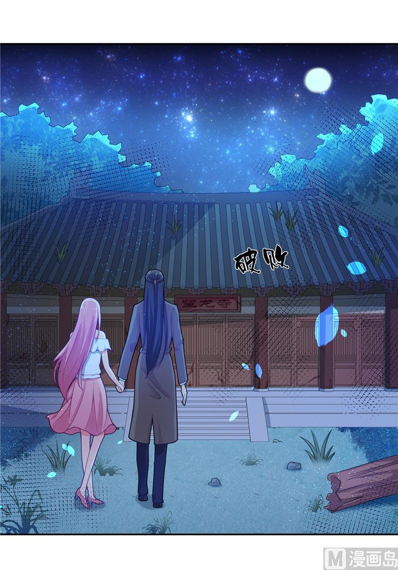 第11话 赵老板是仙家-第11话