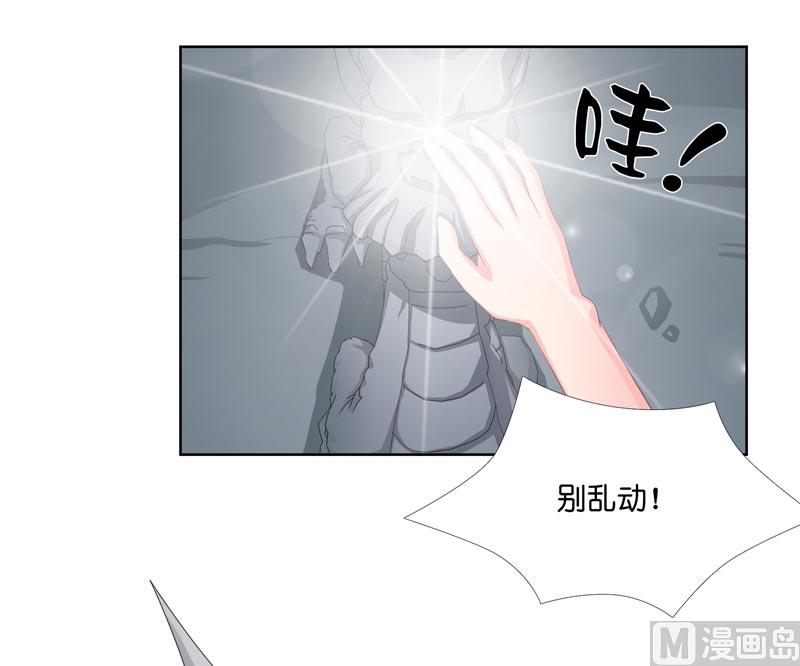 第13话 不是叫你别乱动-第13话