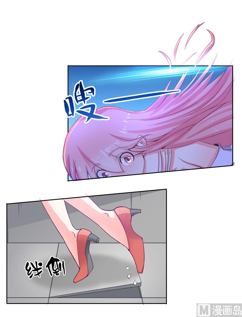 第13话 不是叫你别乱动-第13话