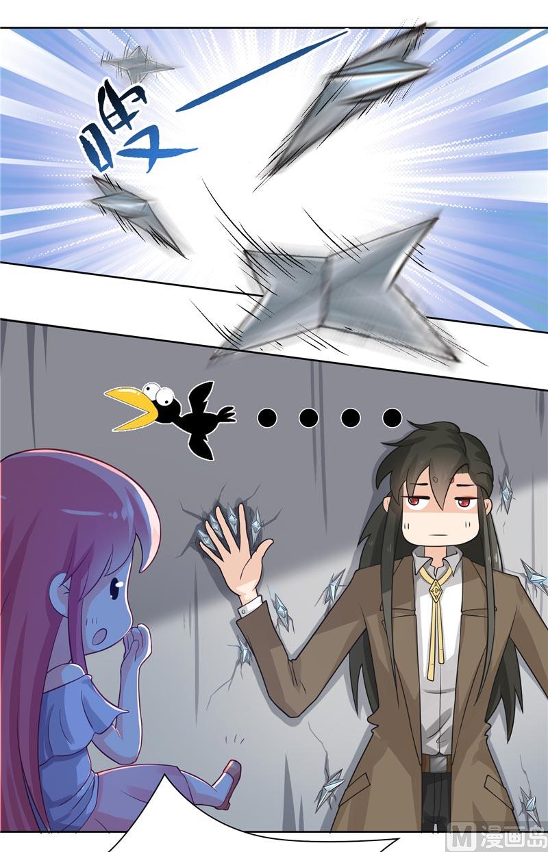 第13话 不是叫你别乱动-第13话