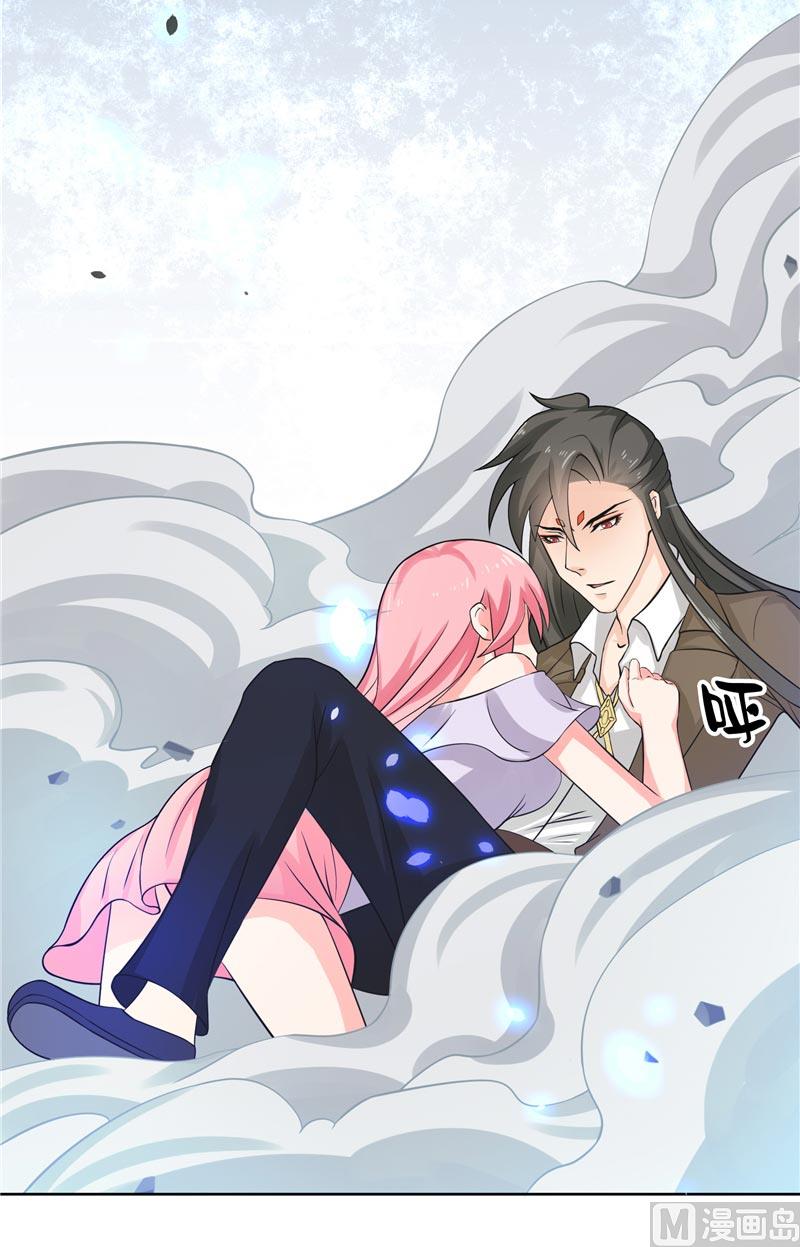 第13话 不是叫你别乱动-第13话