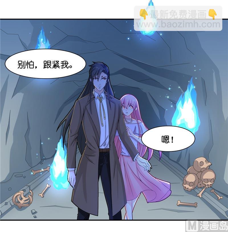 第13话 不是叫你别乱动-第13话