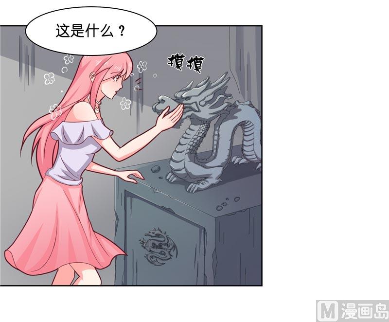 第13话 不是叫你别乱动-第13话