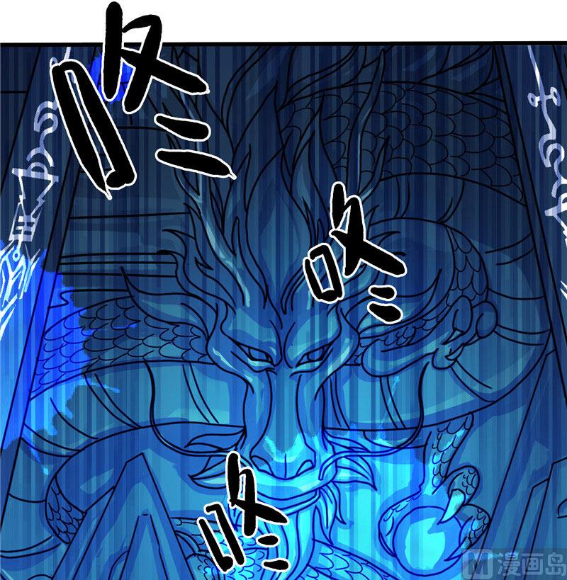 第15话 花心大混蛋-第15话