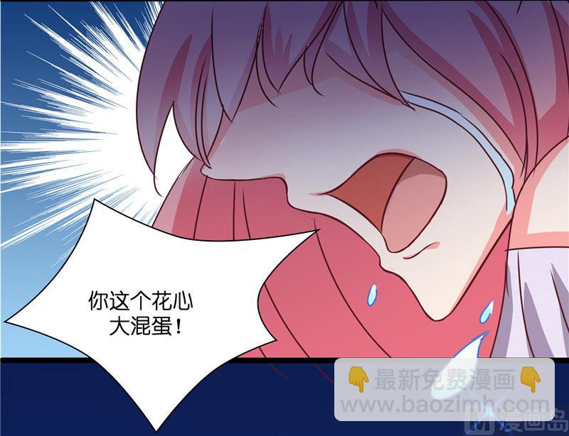 第15话 花心大混蛋-第15话