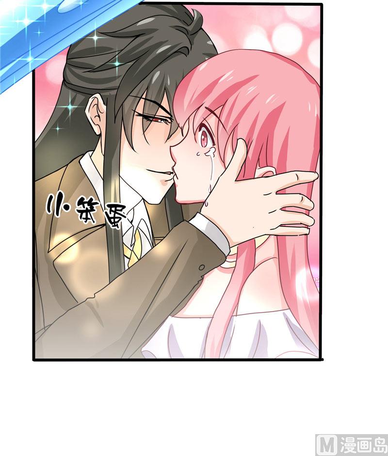 第15话 花心大混蛋-第15话