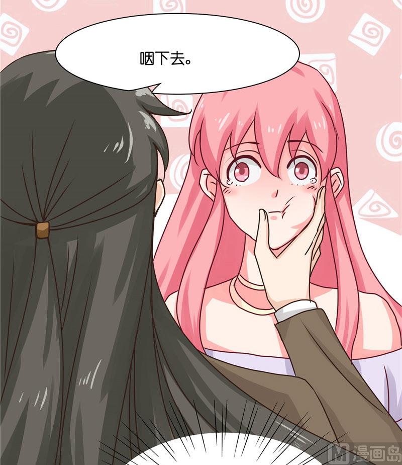 第15话 花心大混蛋-第15话