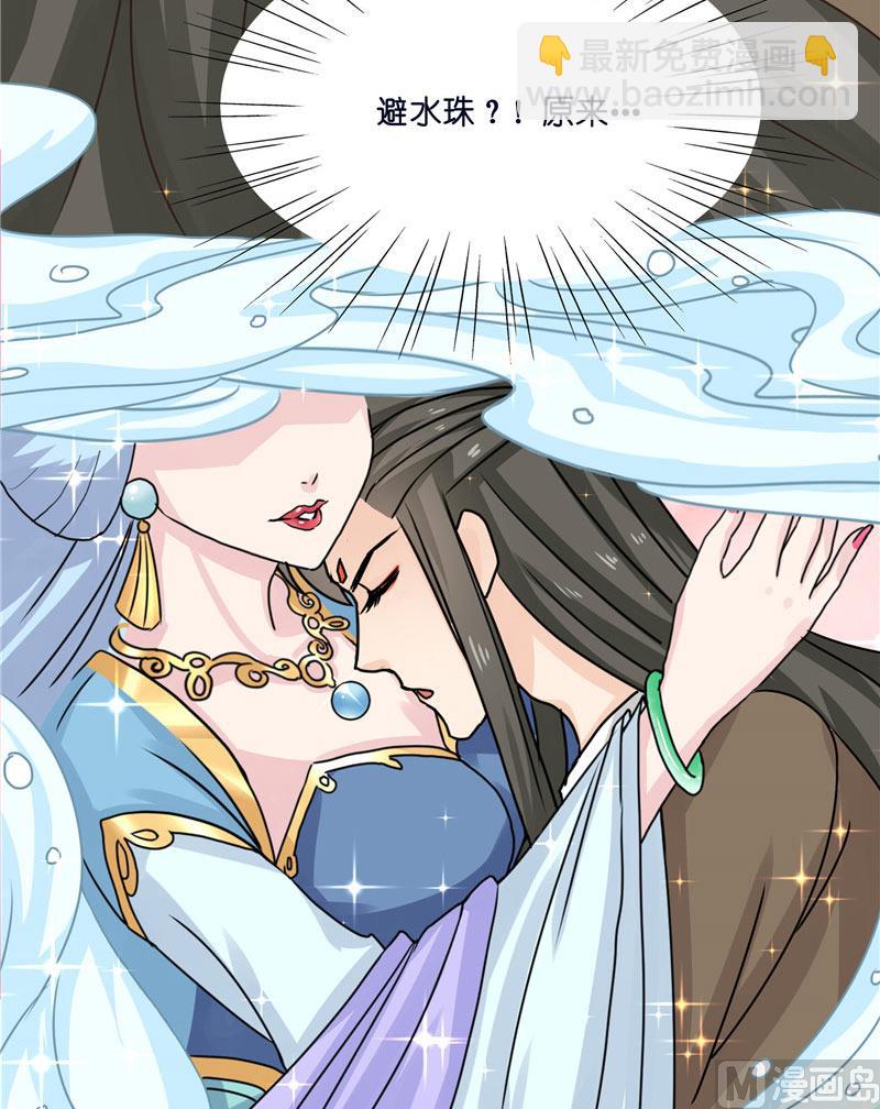 第15话 花心大混蛋-第15话