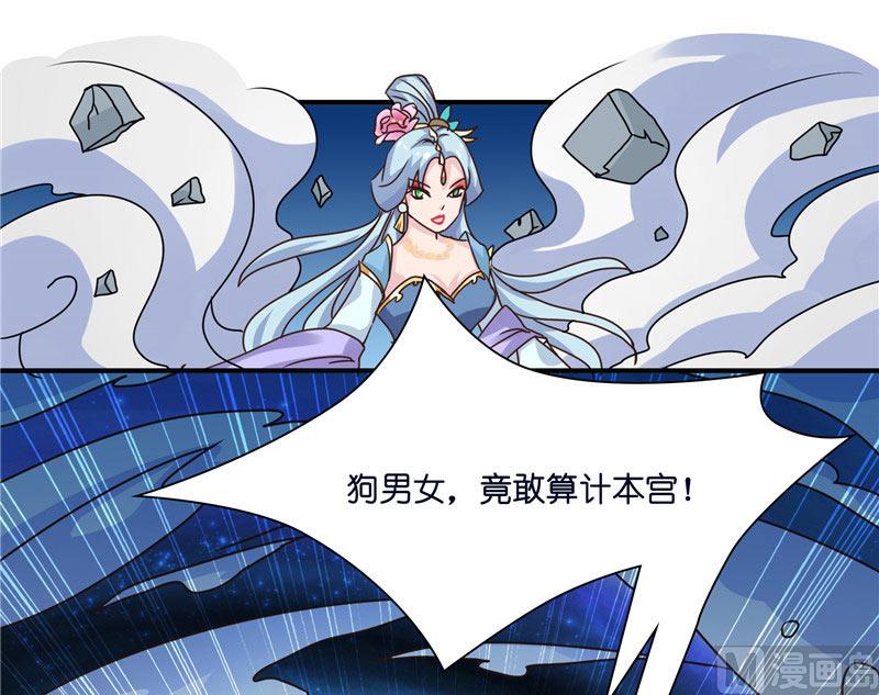 第15话 花心大混蛋-第15话