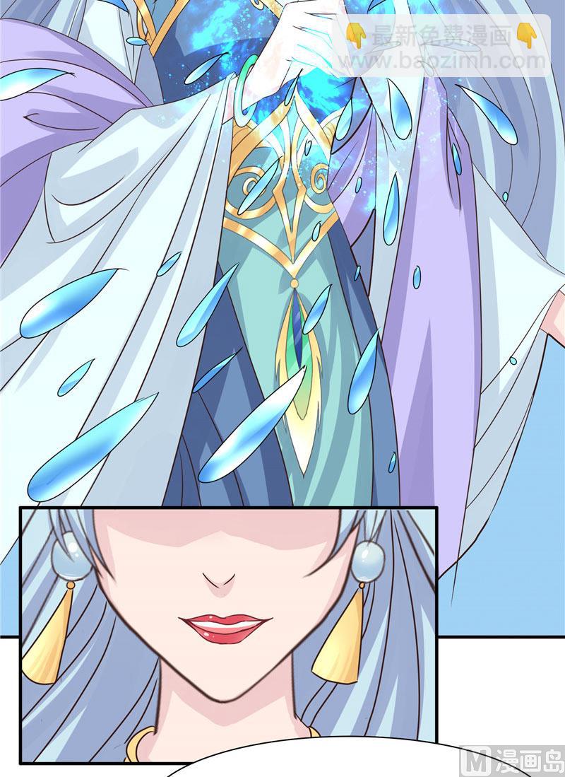 第15话 花心大混蛋-第15话