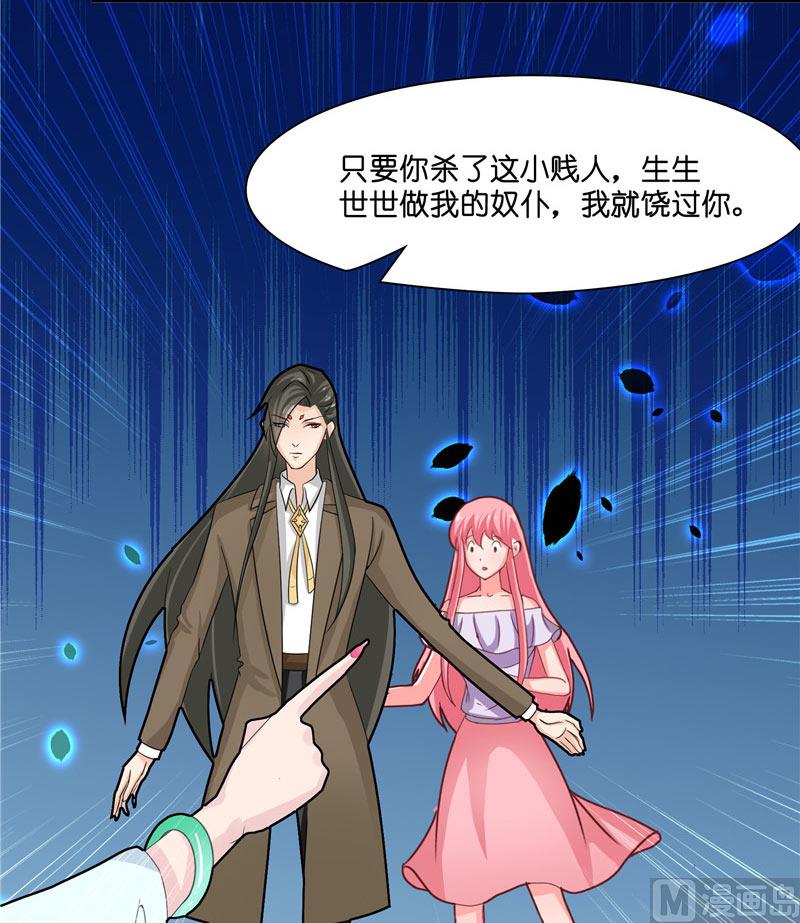 第15话 花心大混蛋-第15话