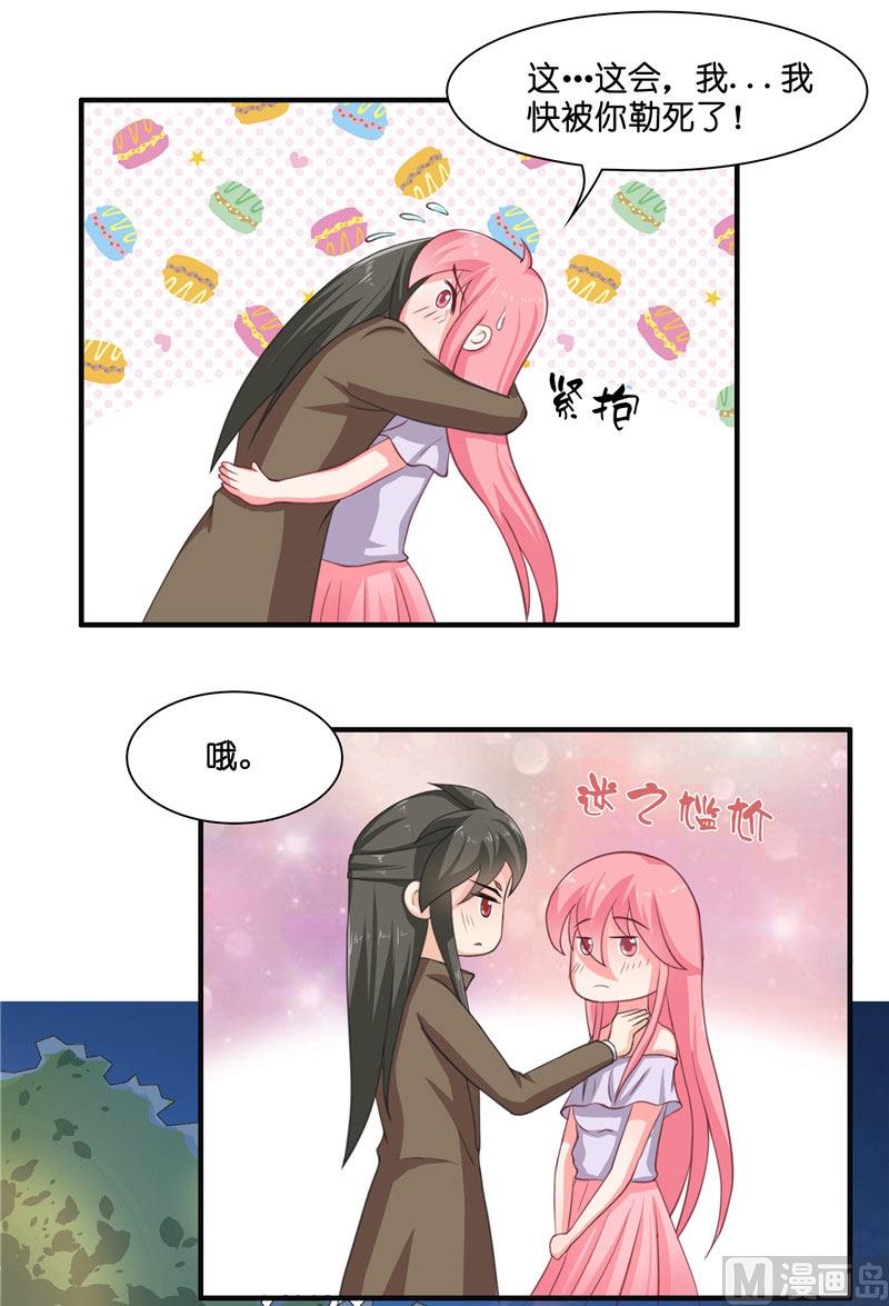 第17话 夫妻双双把家还-第17话