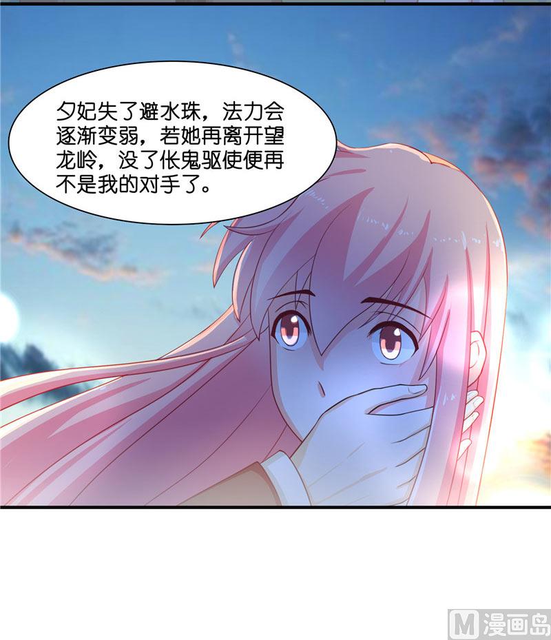 第17话 夫妻双双把家还-第17话