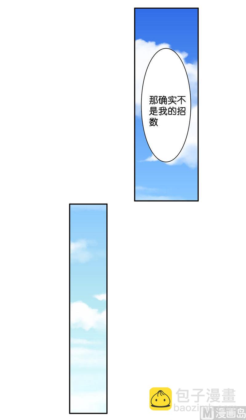 第17话 夫妻双双把家还-第17话