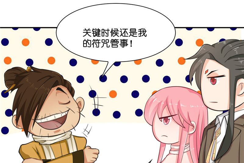 第17话 夫妻双双把家还-第17话