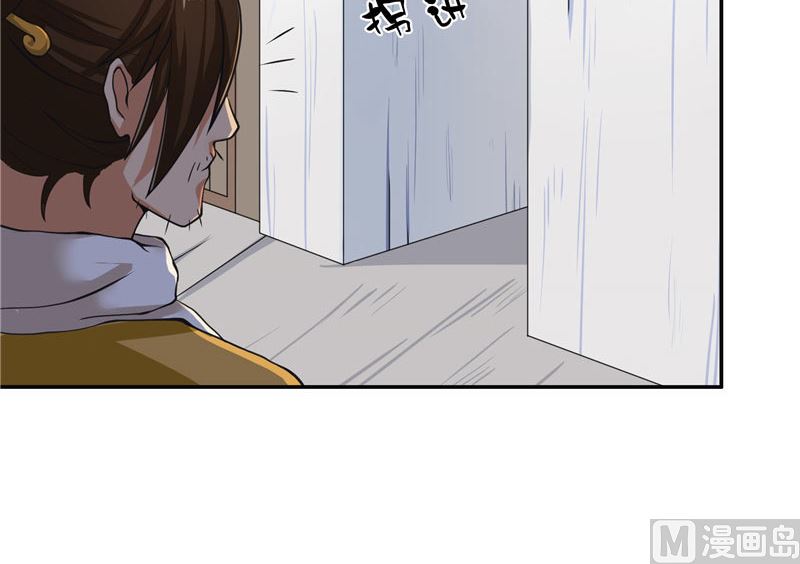 第19话 臭男人没一个好东西-第19话