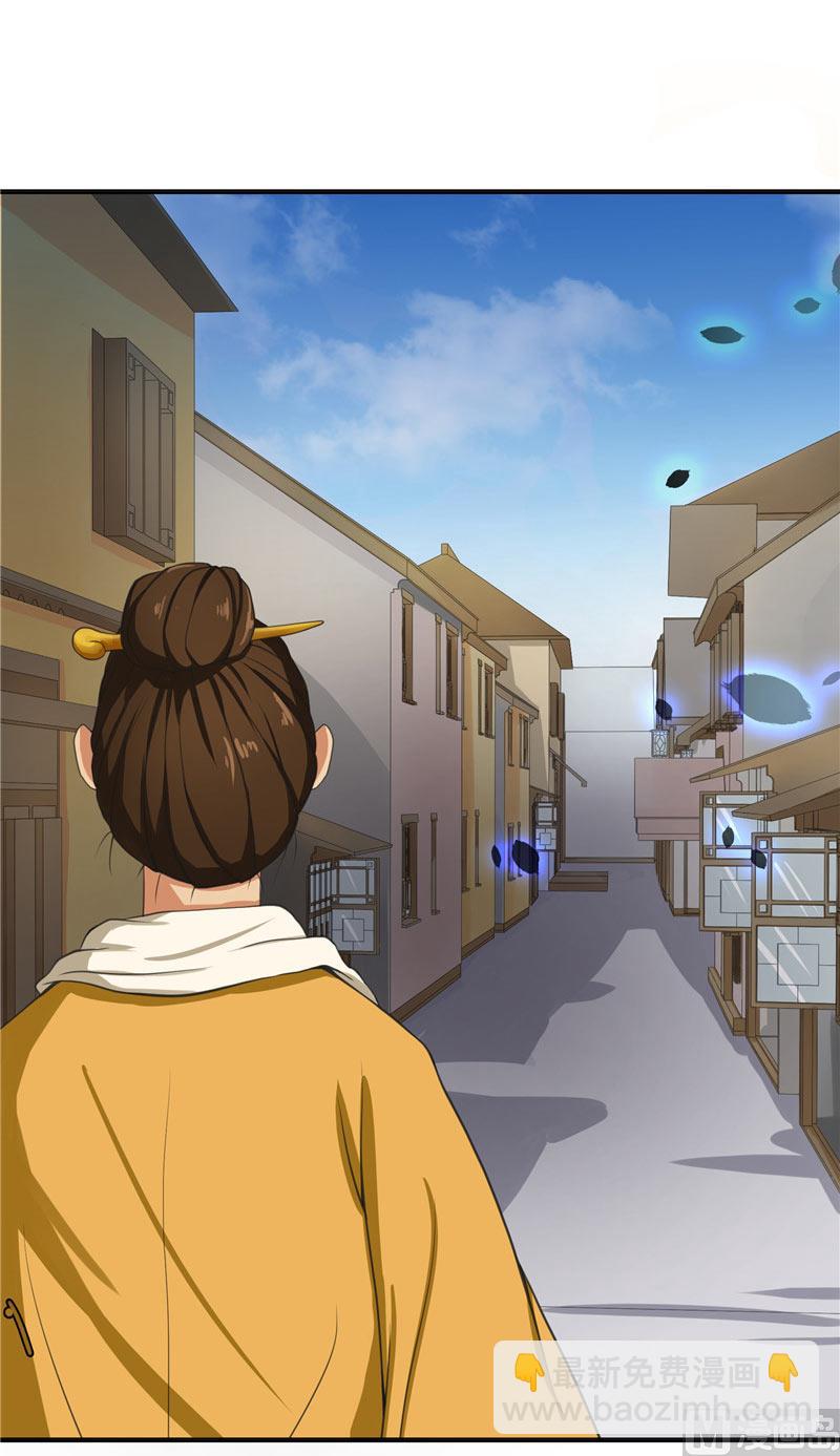 第19话 臭男人没一个好东西-第19话