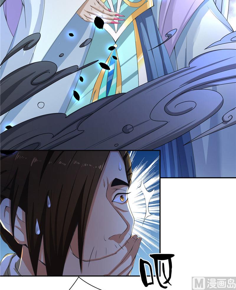 第19话 臭男人没一个好东西-第19话