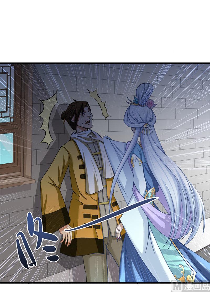 第19话 臭男人没一个好东西-第19话