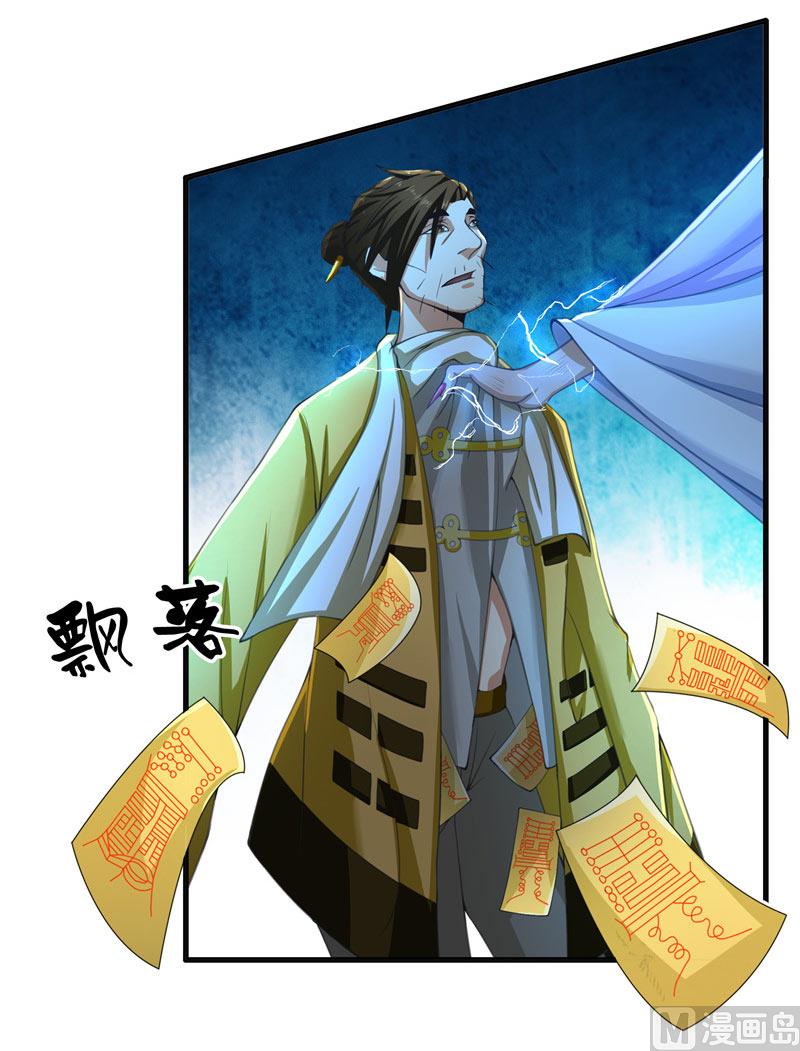 第19话 臭男人没一个好东西-第19话