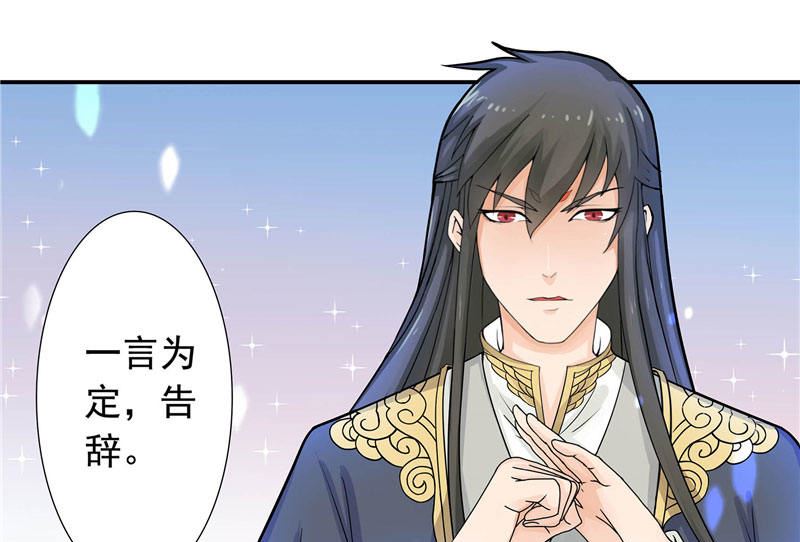 第3话 来提亲(1/2)-第3话