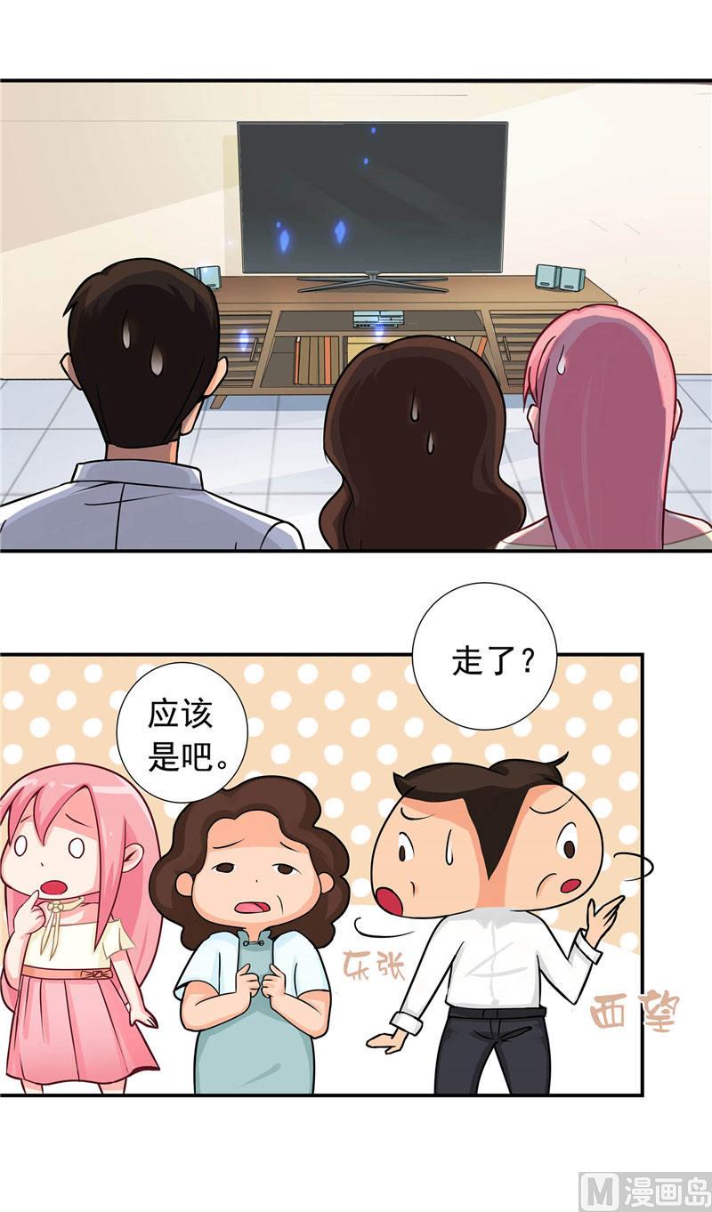 第3话 来提亲(1/2)-第3话