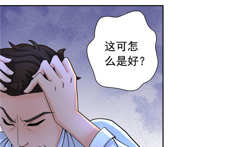 第3话 来提亲(1/2)-第3话